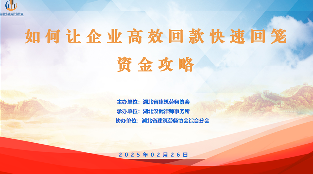 微信图片_20250303143455.png