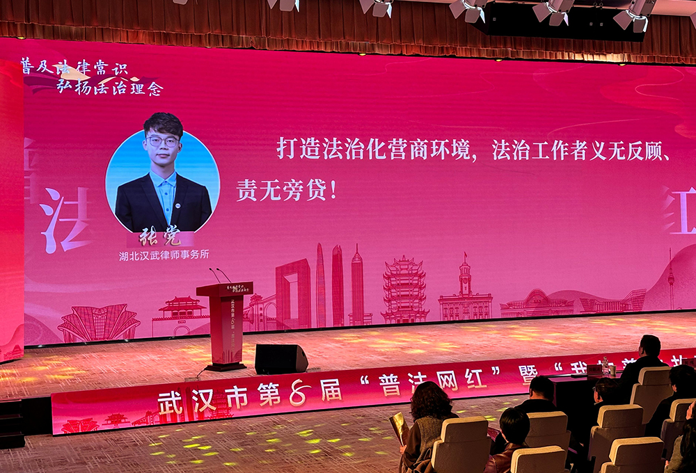 微信图片_20250307095737.jpg
