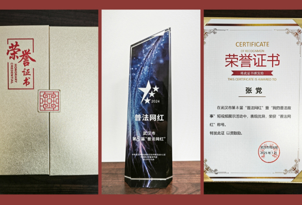 获奖证书.jpg