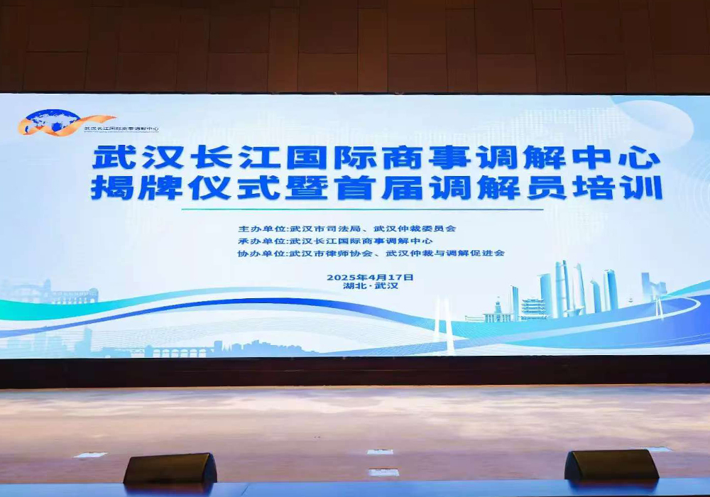 微信图片_20250418162929.jpg