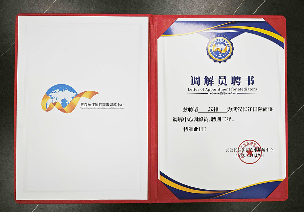 微信图片_20250418164141.jpg