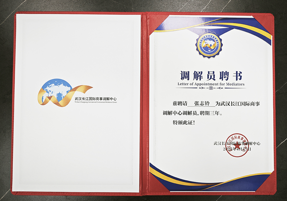 微信图片_20250418164857.jpg