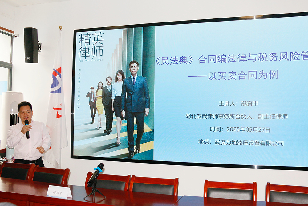 微信图片_20250529112443.jpg 微信图片_20250529112443.jpg