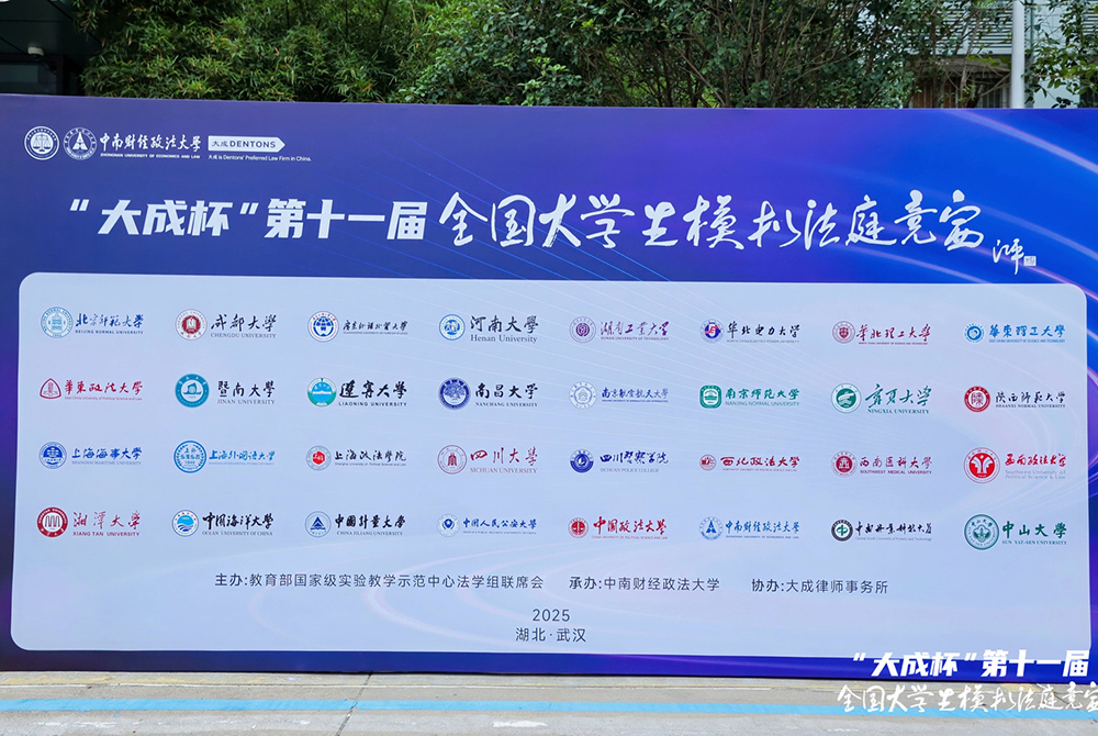 微信图片_20250609105657.jpg 微信图片_20250609105657.jpg