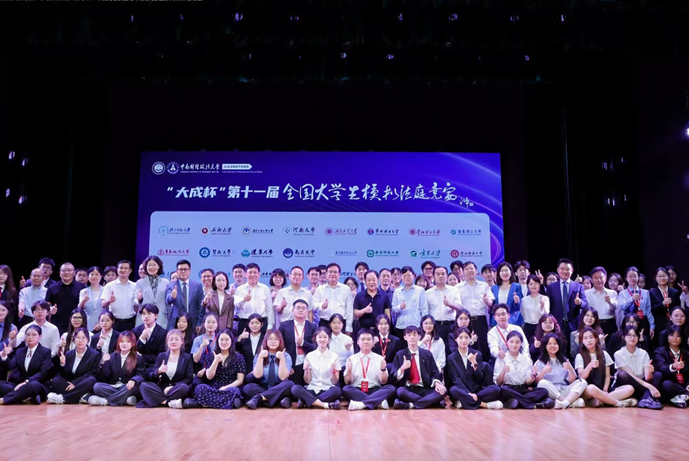 微信图片_20250609112742.jpg 微信图片_20250609112742.jpg